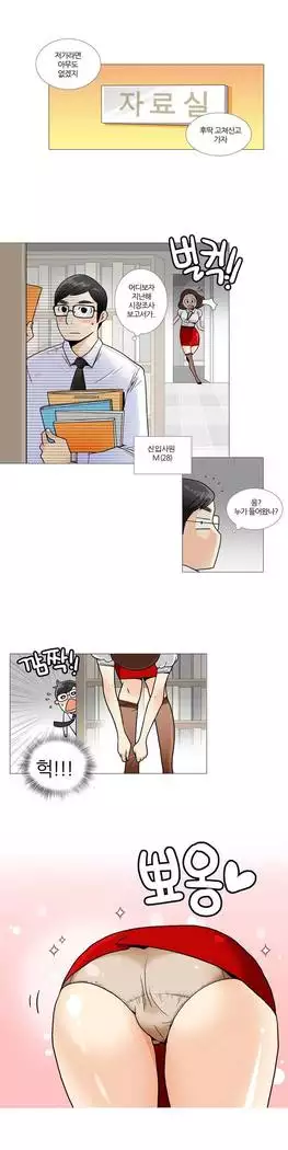 This is what she thinks Ch. 0-40