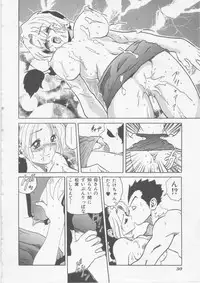 [HARUKI] Hena | Nirvana