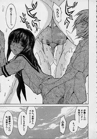 [Lahkairam] Aa Onee-sama - Oh! My Sister