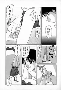 [Hitsujiko] Ai wo Choudai