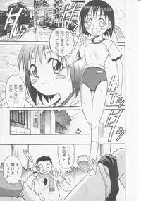 Hin-nyu v08 - Hin-nyu Hakusho