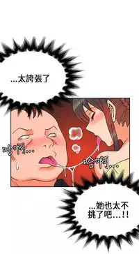 30cm立约人 第一季 [中国翻訳]