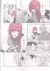 (SUPER24) [CassiS (Rioko)] CXIA (Final Fantasy XIII)