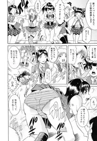 [Kizuka Eiji] GOLD STAGE