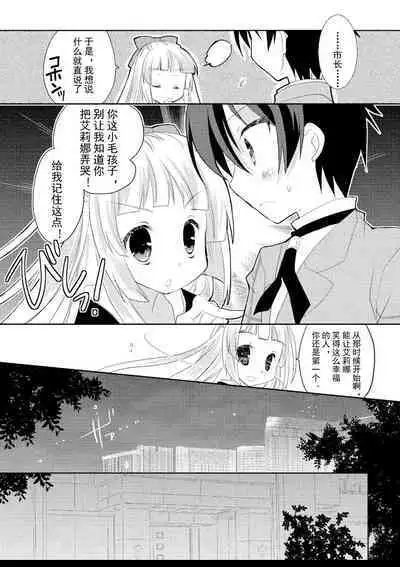 ＤＲＡＣＵ－ＲＩＯＴ！ ＨＯＮＥＹ！