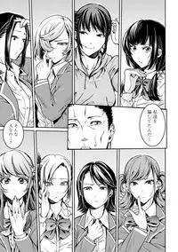 [Brother Pierrot] Asekkaki no Tenshi-tachi Ch. 1-9 [Digital]