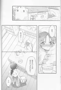 (C64) [Aneko no Techo (Koume Keito)] TuTu no Inori (Princess Tutu)