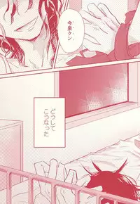 (Zenkai Cadence 5) [Copernics (Fuyuhara Fuyu)] VeryBadly, BerryBaby. (Yowamushi Pedal)