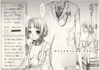 (CR32) [Otaku Beam (Kuro, Sendaman)] DG+ ~kawada-memo~