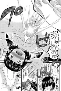 [Hatch] Futaribeya Jyanaku Naru Hi