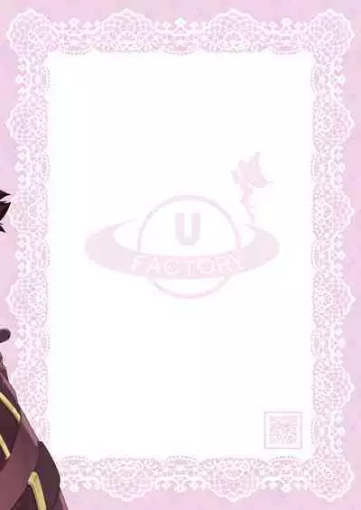 Sensei Douzo Meshiagare