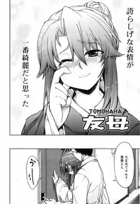 [Arima Zin] Muchipuri [Decensored]