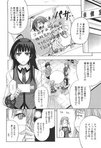 [Kikuichi Monji] KO-MON!