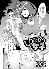 Action Pizazz 2018-05 [Digital]