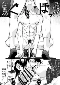 [Taikuyamori (Tamahiro)] Kanraku Danshi Zukan