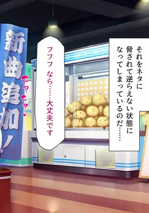 Kyonyuu Beit ni Kakomarete Yuuwaku Saretara Furin Shite mo Shouganai yo ne