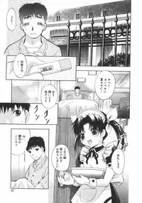 [Arino Hiroshi] Datenshitachi no kakera