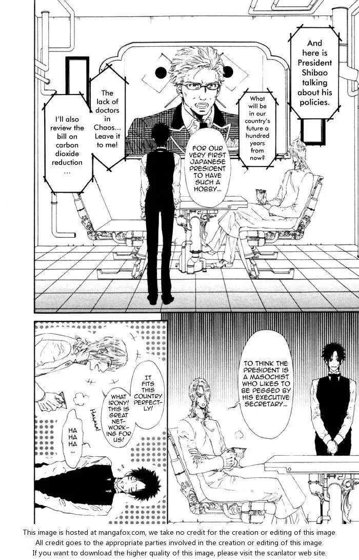 Gingaku Hakase to Marmot