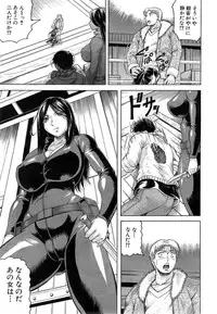 COMIC Mugen Tensei 2015-03