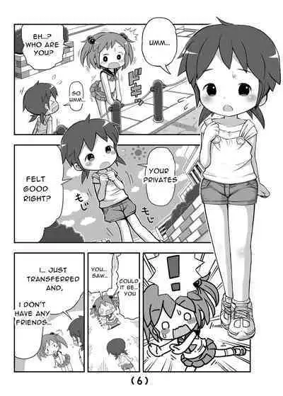 Onegai Yamenaide!! | Please Don't Stop!