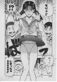 [Minazuki Juuzou] Dokidoki ☆ Connection