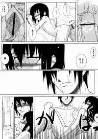 [Yoru Makai] Twinkle Smile