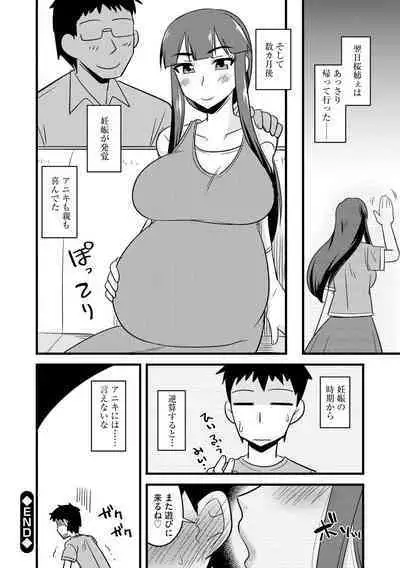 Kanojo ga Ochite Netorarete