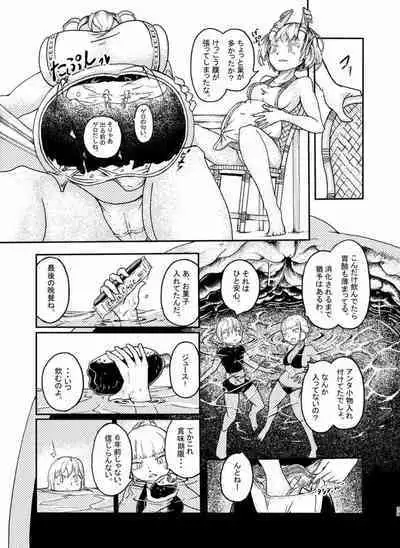 [Chounaikai (Various)] Tainai・Nikuheki Goudoushi Chounai Kaishi 4-L [Digital]