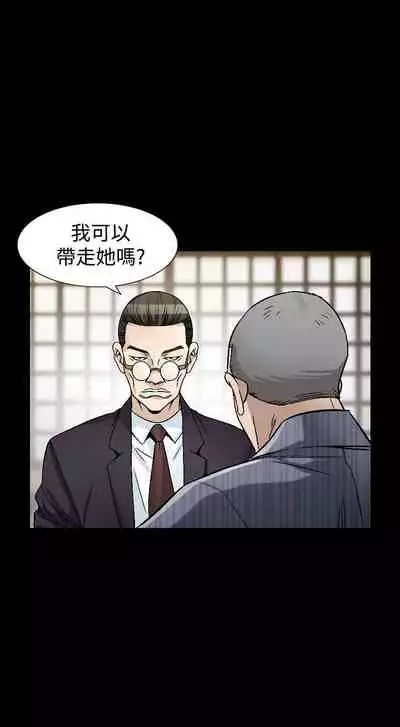 人妻性解放 1-84