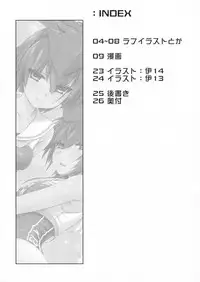 (COMIC1☆11) [Chimeishou (Ami Hideto)] Hitomi to Iyo wa Asobitai! (Kantai Collection -KanColle-)