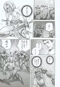 [Sengoku-kun] Branded ~ Hagane no Rakuin ~