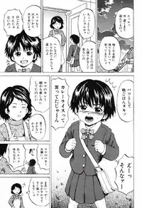 [Kawady Max] Shoujo Prison [Digital]