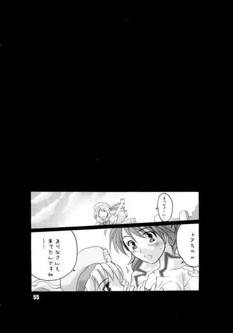 EVE ZERO ~ark of the cradle~