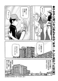 Action Pizazz 2018-12 [Digital]