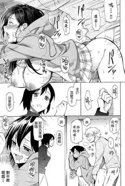 ファーストコネクト first connect