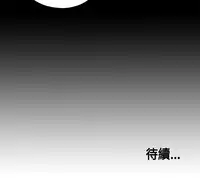 中文韩漫 傀儡玛莉 Ch.01-13 [Chinese]