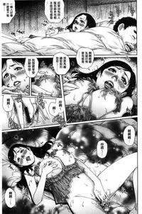 [Yanagawa Rio] Megami-tachi no Complex | 女神們的COMPLEXES [Chinese]