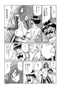 Action Pizazz SP 2009-03