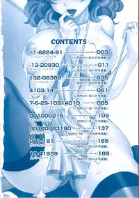 [Takaoka Motofumi] 0930 -Oku-sama- Ch. 1-7 [English] [Mikakunin]