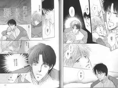 B-BOY Zips 23 貧乏特集