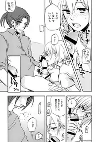 [Inu Nabe (Syufuuu)] Kinchou nante, Shitemasen! (SHIROBAKO) [Digital]