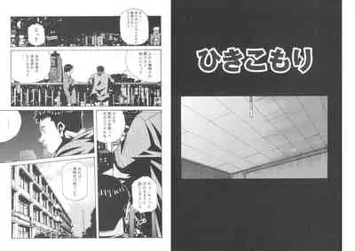 ぴんくパンチ！×パンチ！