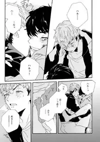 [Thanat] Sneaky Red [Digital]