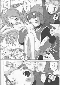 (SC30) [twinkle hearts (Miromiro Mumu)] Neko Moon Premium (Dragon Quest II)