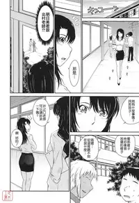 [Tsukino Jyogi] After School [Chinese] [悠月工房]