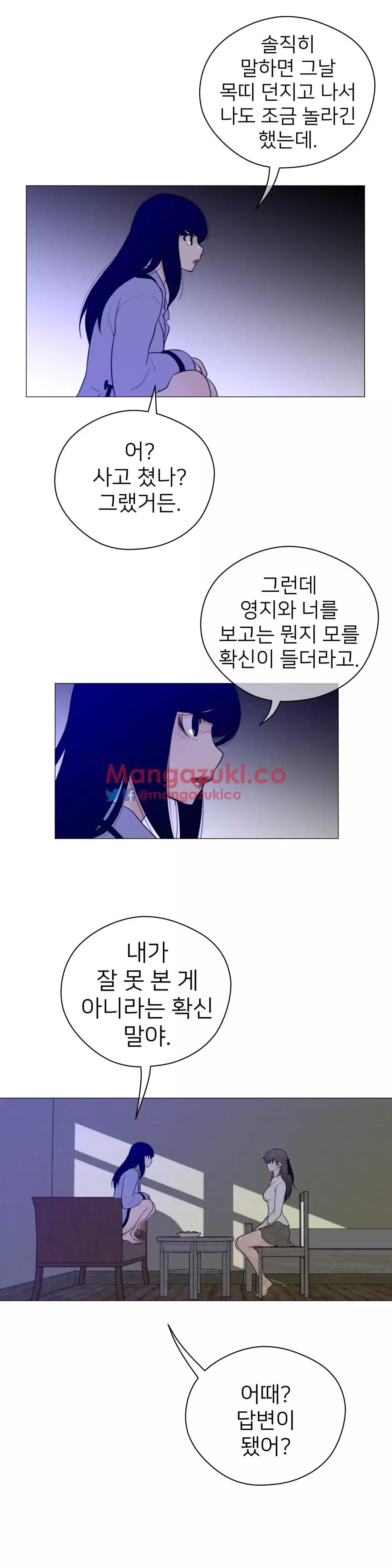 Perfect Half Ch.1-44