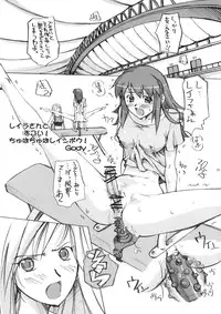 [G-Power! (Gody, SASAYUKi)] Tomaranai! Sugoi! Honki Shiru (Kaleido Star)