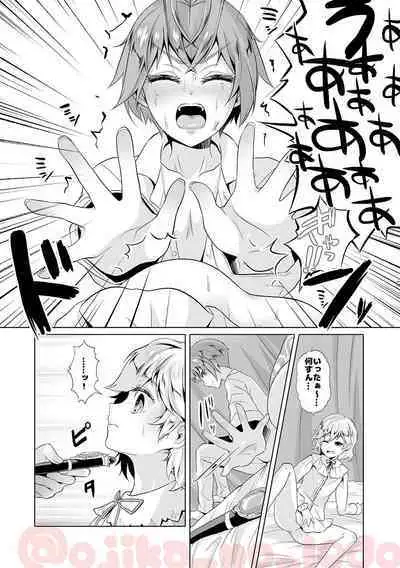 Nousatsu Yousei Lollipop-chan