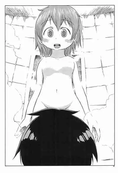 Mitsugo wa Minna no Musume