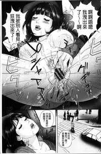 [MON-MON] Koyoi, Tsuma ga Sarasarete… [Chinese]